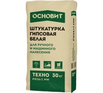 Гипсовая штукатурка Основит ТЕХНО PG26/1 МW белая, ручного и машинного нанесения, 30 кг 89506