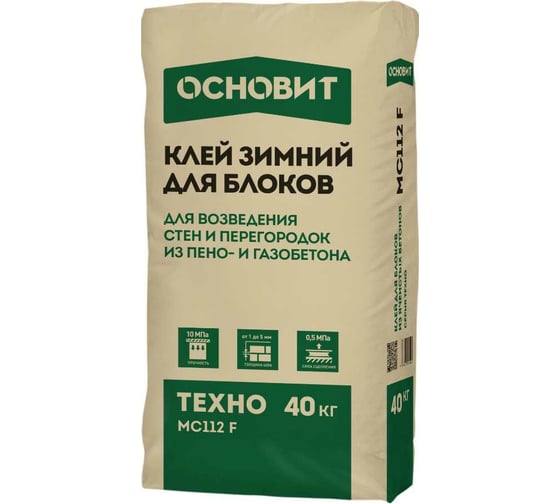 Зимний монтажный клей для блоков Основит ТЕХНО MC112 F 40 кг 89578 1