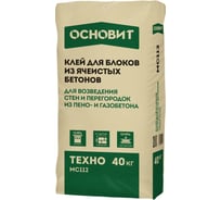 Монтажный клей для блоков Основит ТЕХНО MC112  40 кг 89577