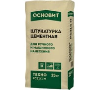 Фасадная штукатурка Основит ТЕХНО PC21/1 M 25 кг 92501