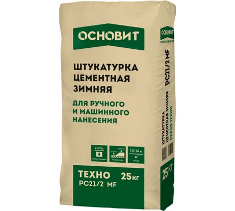 Зимняя цементная штукатурка Основит ТЕХНО PC21/2 MF ручного и машинного нанесения, 25 кг 97480