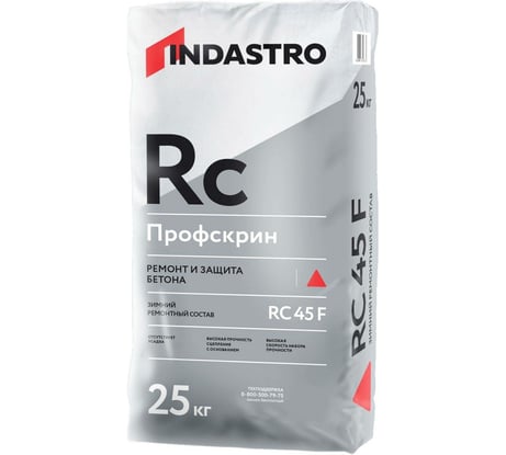 Ремонтный состав Индастро Профскрин RC45 F 25 кг 78911