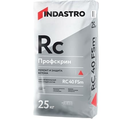 Ремонтный состав Индастро Профскрин RC40 FSm 25 кг 78914