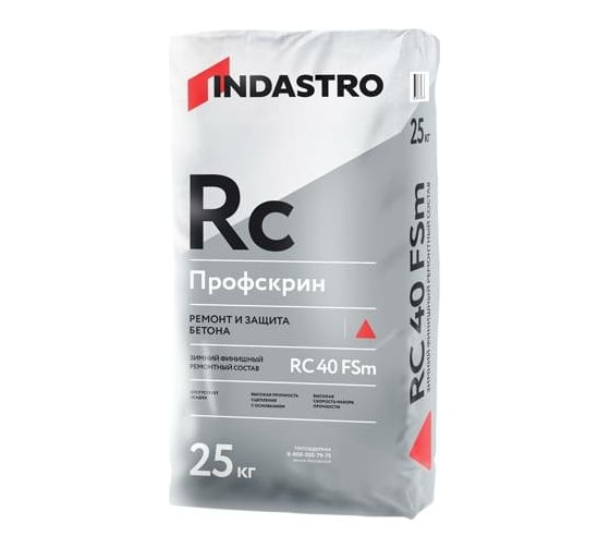 Ремонтный состав Индастро Профскрин RC40 FSm 25 кг 78914