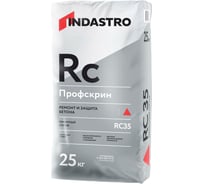 Ремонтный состав Индастро Профскрин RC35 25 кг 66452