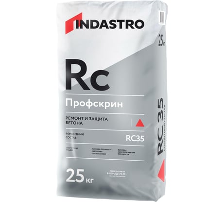 Ремонтный состав Индастро Профскрин RC35 25 кг 66452