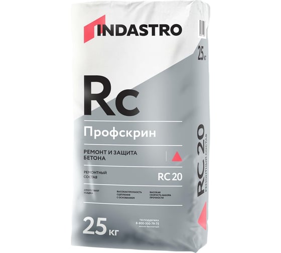 Ремонтный состав Индастро Профскрин RC20 25 кг 66450