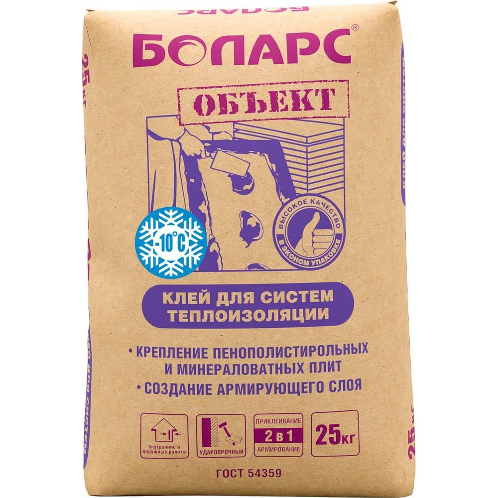 Клей для теплоизоляции БОЛАРС ОБЪЕКТ морозостойкий, 25 кг 00000032591 ...