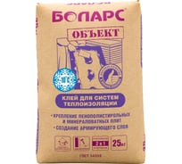 Клей для теплоизоляции БОЛАРС ОБЪЕКТ морозостойкий, 25 кг 00000032591