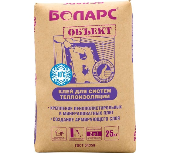 Клей для теплоизоляции БОЛАРС ОБЪЕКТ морозостойкий, 25 кг 00000032591