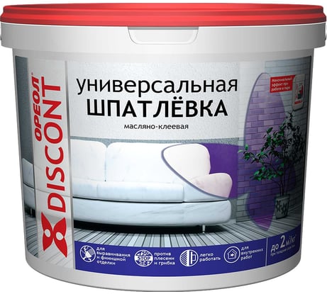 Универсальная шпатлевка ОРЕОЛ Дисконт масляно-клеевая, для внутренних работ, 1.5 кг 65828