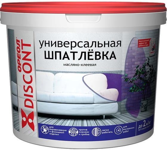 Универсальная шпатлевка ОРЕОЛ Дисконт масляно-клеевая, для внутренних работ, 8 кг 65830