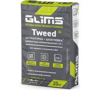 Штукатурка GLIMS Tweed 20 кг О00007218
