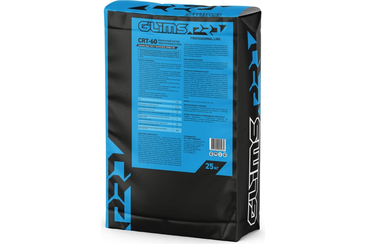Тиксотропный ремонтный состав GLIMS PRO CRT-60 О00010270 - выгодная ...