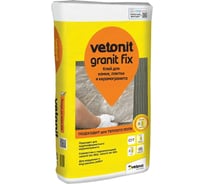 Клей для камня, плитки и керамогранита Vetonit Granit fix 25 кг 1024908