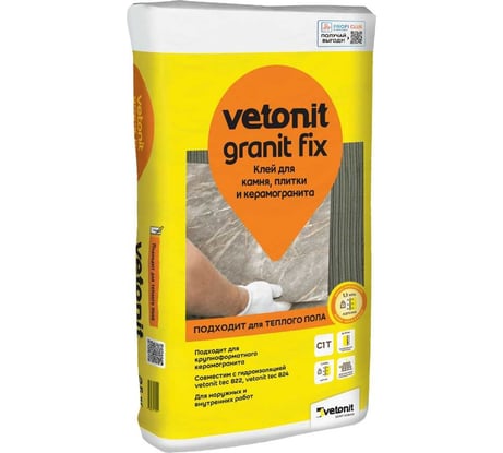 Клей для камня, плитки и керамогранита Vetonit Granit fix 25 кг 1024908