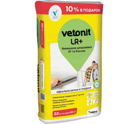 Финишная шпаклевка Vetonit Lr+ 22 кг 1027481