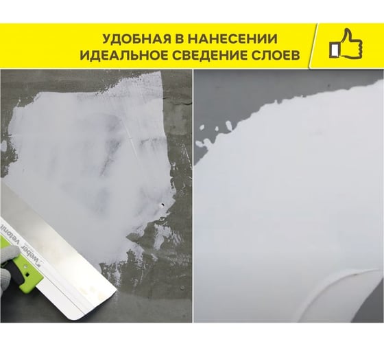 Финишная шпаклевка Vetonit Lr+ 22 кг 1027481