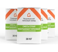 Смесь сухая монтажная гипсовая с противоморозной добавкой Пешеланский гипсовый завод 30 кг STD_MSK_00062