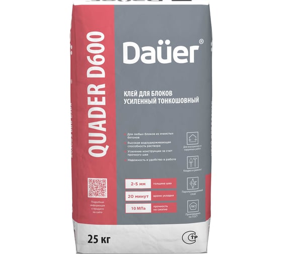 Монтажный тонкошовный клей для ячеистых блоков Dauer quader block d600 25 кг 31751
