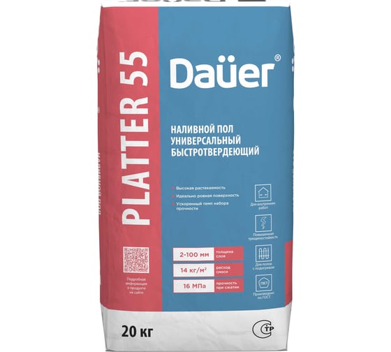 Универсальный наливной пол Dauer platter self 55 eco, быстротвердеющий, 20 кг 31867