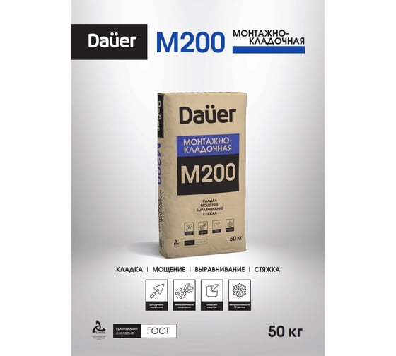 Монтажно-кладочная сухая смесь Dauer м-200 50 кг Z-20*50