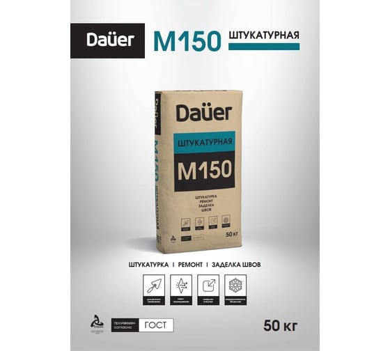 Штукатурная сухая смесь Dauer м-150 50 кг ZP-15*50