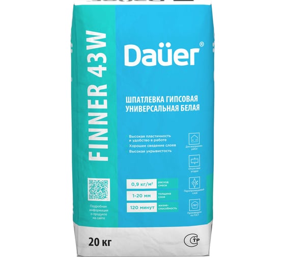 Гипсовая выравнивающая шпатлевка Dauer finner inter 43w белая. 20 кг 31676