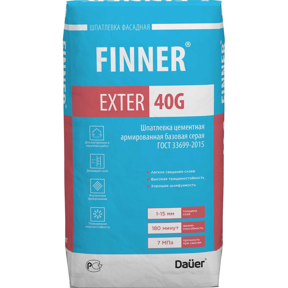 Цементная армированная базовая шпатлевка Dauer finner exter 40g серая ...