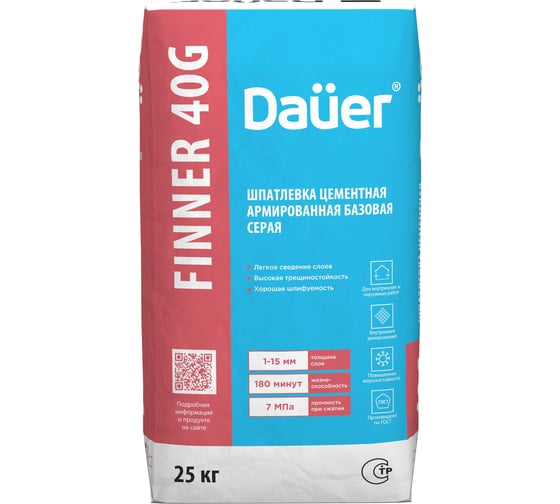 Цементная армированная базовая шпатлевка Dauer finner exter 40g серая, 25 кг 31614