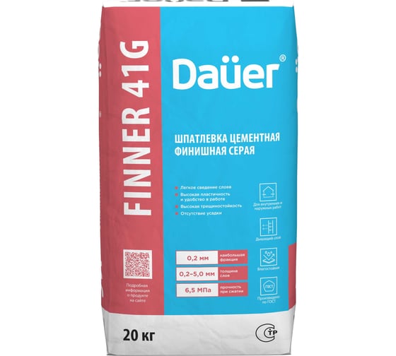 Цементная финишная шпатлевка Dauer finner exter 41g серая, 20 кг 31638