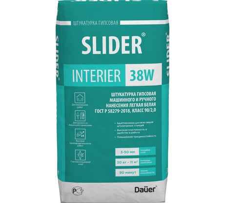 Гипсовая штукатурка машинного и ручного нанесения легкая Dauer slider interier 38w белая, 30 кг 31973