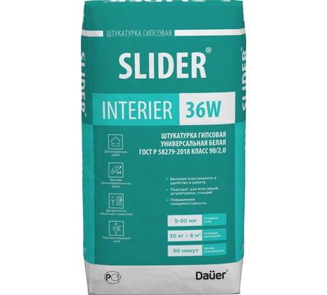 Гипсовая универсальная штукатурка Dauer slider interier 36w белая, 30 кг 32017