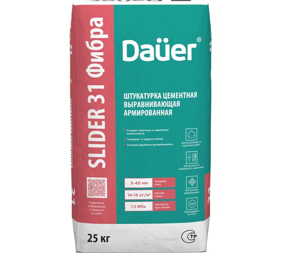 Цементная выравнивающая армированная штукатурка Dauer slider fasad 31 fibro 25 кг 31713