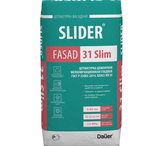 Цементная мелкофракционная гладкая штукатурка Dauer slider fasad 31 slim 40 кг 31522 1