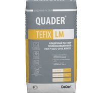 Кладочный теплоизоляционный раствор для керамических блоков Dauer quader tefix lm 20 кг 32109