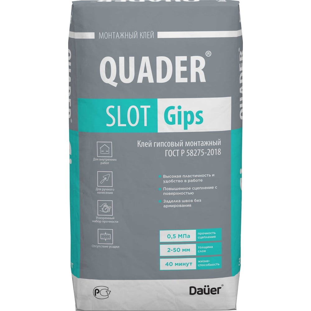Гипсовый монтажный клей для ПГП Dauer quader slot gips 30 кг 31492 ...