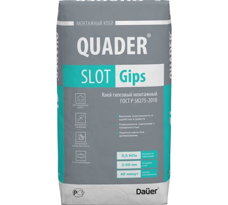 Гипсовый монтажный клей для ПГП Dauer quader slot gips 30 кг 31492