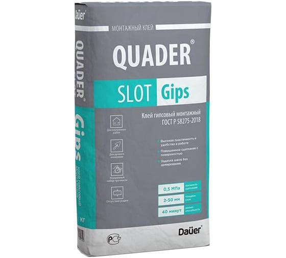 Гипсовый монтажный клей для ПГП Dauer quader slot gips 30 кг 31492
