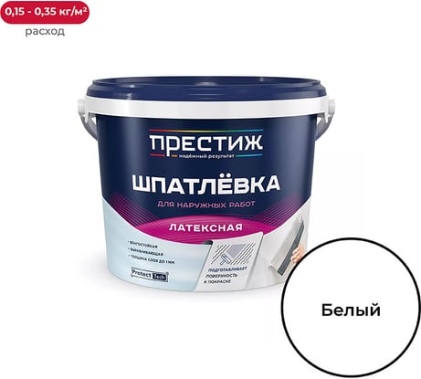 Латексная шпатлевка ПРЕСТИЖ 3 кг 256618