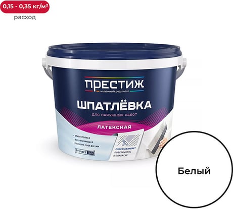 Латексная шпатлевка ПРЕСТИЖ 5 кг 256619