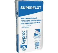 Шпаклевка гипсовая высокопрочная суперфлот Gyproc 20 кг 1027133