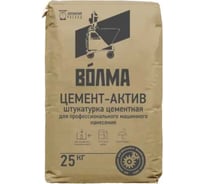 Цементная штукатурка Волма Цемент-Актив 25 кг 30001670 40009999