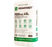 Ремонтный наливной состав Полипласт РЕМпро 45L 25 кг RemPro45L