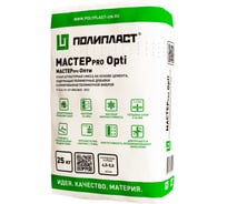 Армированная универсальная штукатурка Полипласт Мастерпро Опти 25 кг MasProOpti