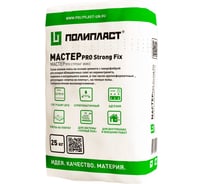 Плиточный клей Полипласт Мастерпро Стронг-Фикс С2ТЕS1 25 кг MasProStrong