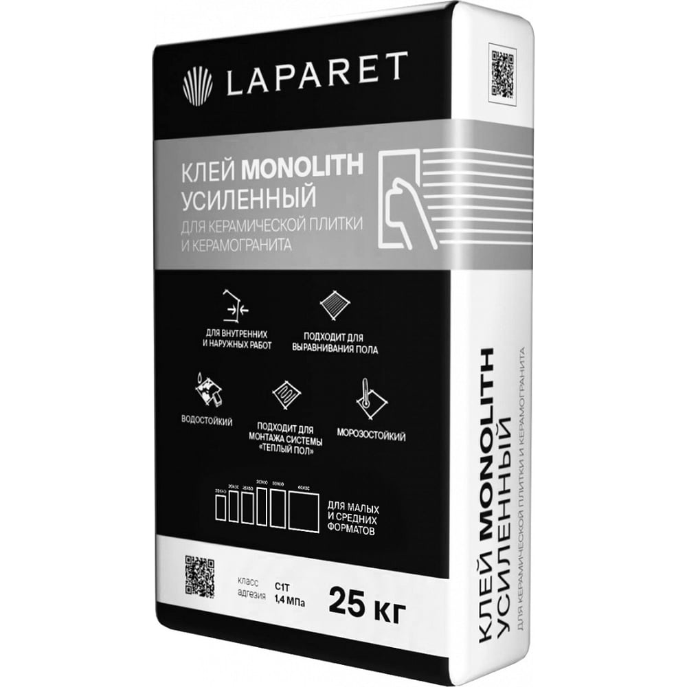 Клей для керамической плитки и керамогранита LAPARET monolith усиленный ...