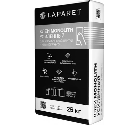 Клей для керамической плитки и керамогранита LAPARET monolith усиленный, 25 кг х9999286739