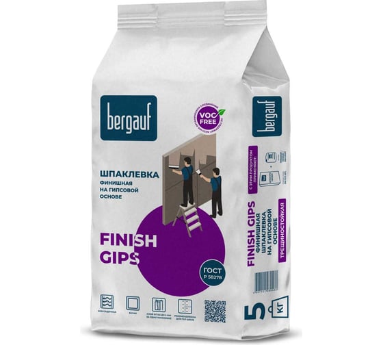 Шпатлевка для стен и потолка финишная Bergauf finish gips, 5 кг 22834