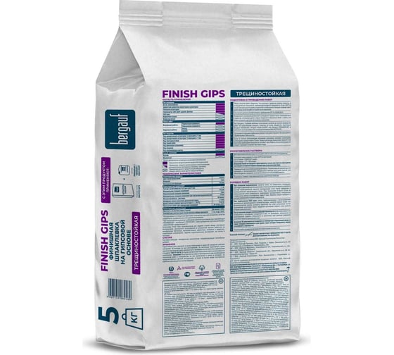Шпатлевка для стен и потолка финишная Bergauf finish gips, 5 кг 22834